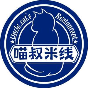 渝和喵叔米线LOGO 喵叔米线商标