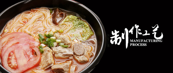 喵叔米线味道怎么样