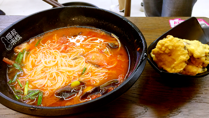 致中和餐饮喵叔米线