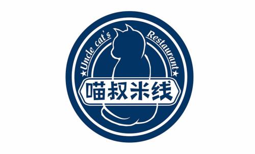 独家专栏加盟喵叔米线